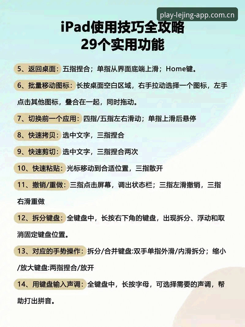 乐竞体育好用吗 乐竞体育平台实用指南:从安装到流畅使用的必备知识